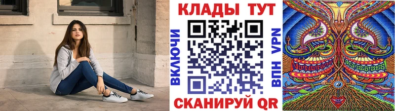 Все наркотики Иланский Конопля  СОЛЬ  Гашиш  Мефедрон  Cocaine 