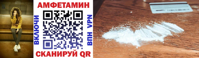 АМФ Розовый  Иланский 