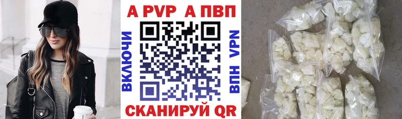 ОМГ ОМГ ONION  Иланский  Alfa_PVP Соль  как найти наркотики 