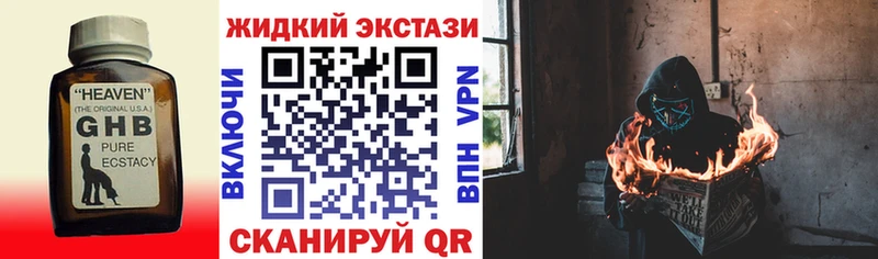 наркота  MEGA   БУТИРАТ Butirat  Иланский 