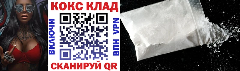 Cocaine Перу  Иланский 