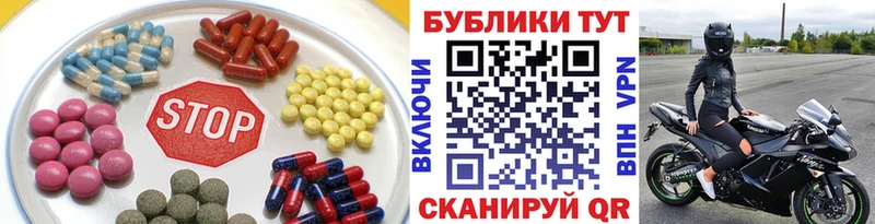 ЭКСТАЗИ VHQ  купить  цена  Иланский 