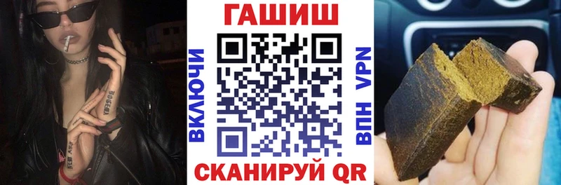 закладки Иланский Гашиш ice o lator