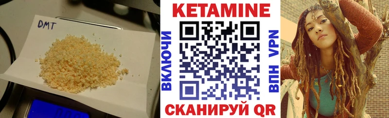 КЕТАМИН ketamine  магазин    Иланский 
