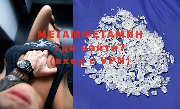 трава Заволжье