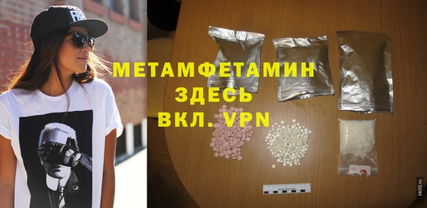 трава Заволжье