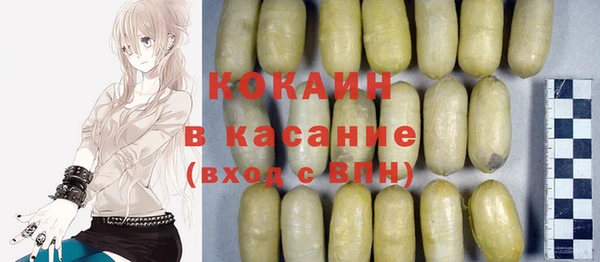 трава Заволжье