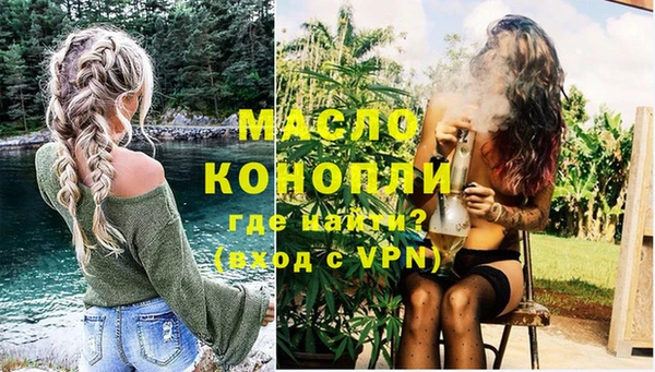 трава Заволжье