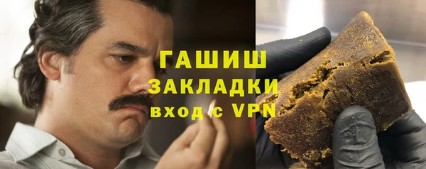 трава Заволжье