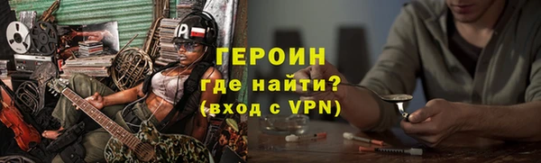 трава Заволжье