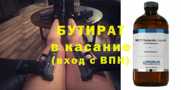ECSTASY Заволжск