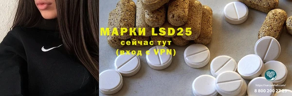 ECSTASY Заволжск