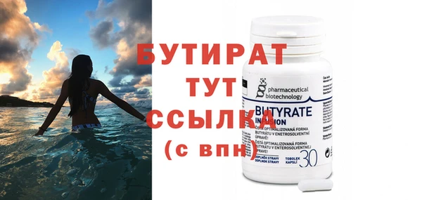 ешки Гатчина