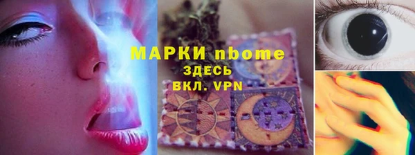 гидропоника Заводоуковск
