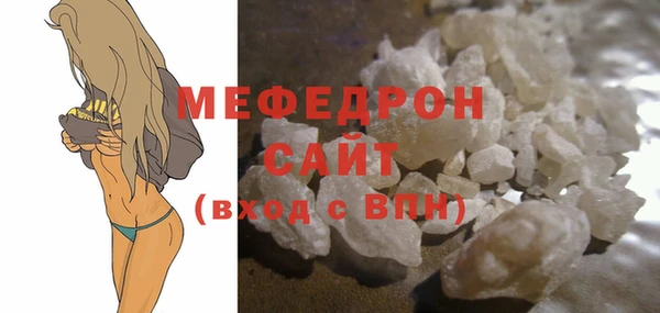 ECSTASY Заволжск