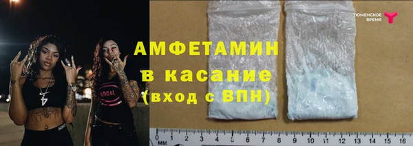 ECSTASY Заволжск