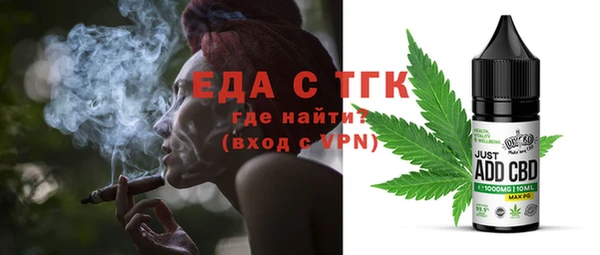 трава Заволжье