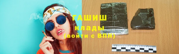 трава Заволжье