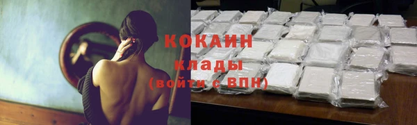 ECSTASY Заволжск