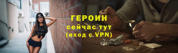 гидропоника Заводоуковск