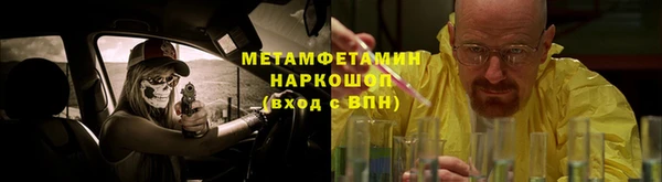 трава Заволжье