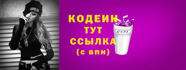 ECSTASY Заволжск