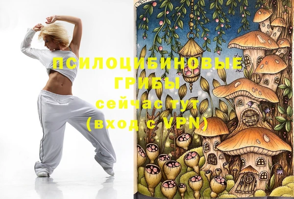 трава Заволжье