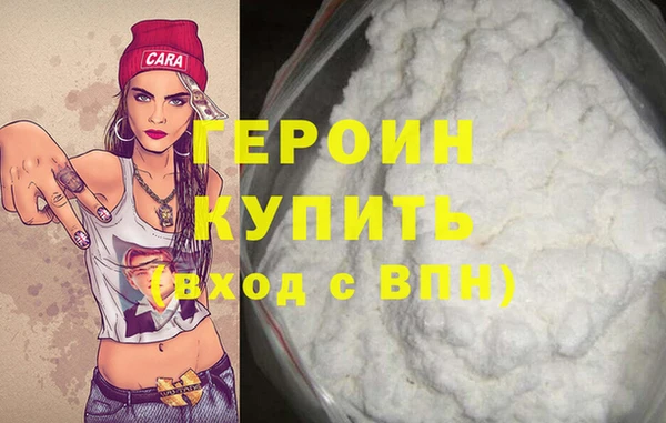 трава Заволжье