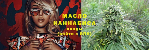 трава Заволжье