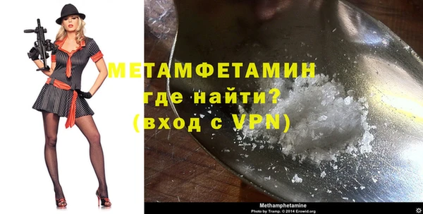 ECSTASY Заволжск