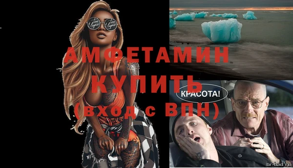 ECSTASY Заволжск