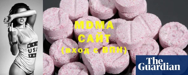 ECSTASY Заволжск