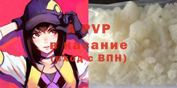 трава Заволжье