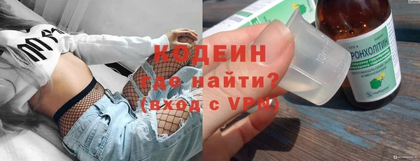 ECSTASY Заволжск