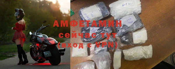 трава Заволжье