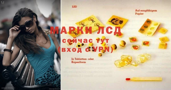 трава Заволжье