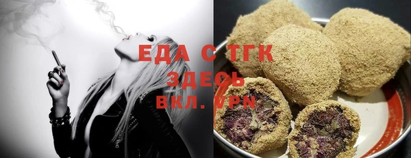 ECSTASY Заволжск