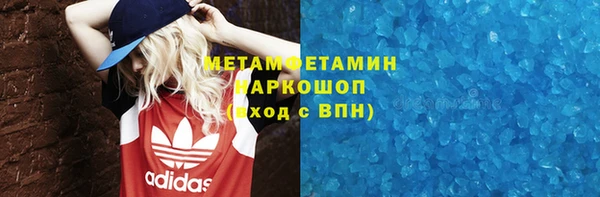 ECSTASY Заволжск