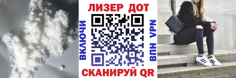 LSD-25 экстази ecstasy  Иланский 