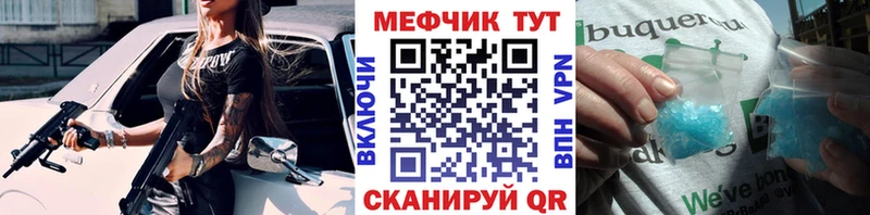 МЯУ-МЯУ 4 MMC  Иланский 
