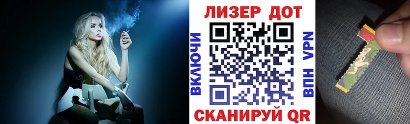 Марки 25I-NBOMe 1,8мг  ссылка на мегу ONION  Иланский  сколько стоит 