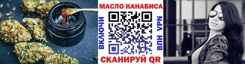 Дистиллят ТГК вейп с тгк  закладки  мориарти Telegram  Иланский 